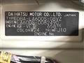 2014 Daihatsu Tanto