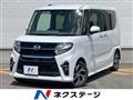 2020 Daihatsu Tanto