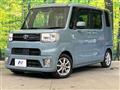 2020 Toyota PIXIS MEGA