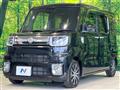 2022 Toyota PIXIS MEGA