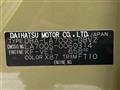 2016 Daihatsu WAKE