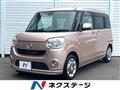 2017 Daihatsu Move Canbus