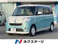 2019 Daihatsu Move Canbus