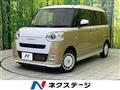 2023 Daihatsu Move Canbus