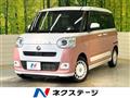 2023 Daihatsu Move Canbus