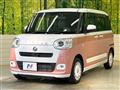 2023 Daihatsu Move Canbus