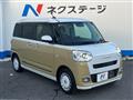 2023 Daihatsu Move Canbus