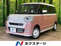 2025 Daihatsu Move Canbus