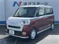 2025 Daihatsu Move Canbus
