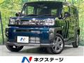 2025 Daihatsu Taft