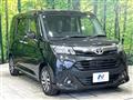 2017 Toyota Tank