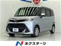 2018 Toyota Tank