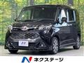 2020 Toyota Tank