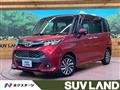 2020 Toyota Tank
