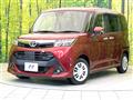 2020 Toyota Tank