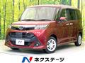 2020 Toyota Tank