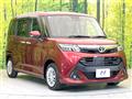 2020 Toyota Tank