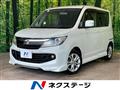 2012 Suzuki Solio Bandit