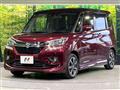 2020 Suzuki Solio Bandit