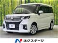2021 Suzuki Solio