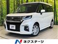 2023 Suzuki Solio