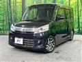 2014 Suzuki Suzuki Others