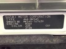 2025 Suzuki Suzuki Others