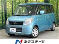 2012 Mazda Flair Wagon