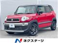 2017 Suzuki Suzuki Others