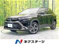 2025 Toyota CorollaCross