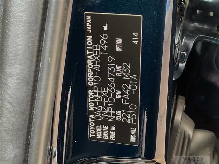 2017 Toyota AQUA