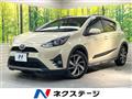 2020 Toyota AQUA
