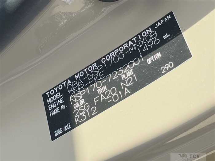 2019 Toyota Sienta