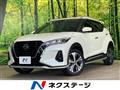 2021 Nissan KIX