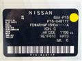 2021 Nissan KIX