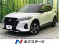 2021 Nissan KIX