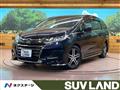 2017 Honda Odyssey