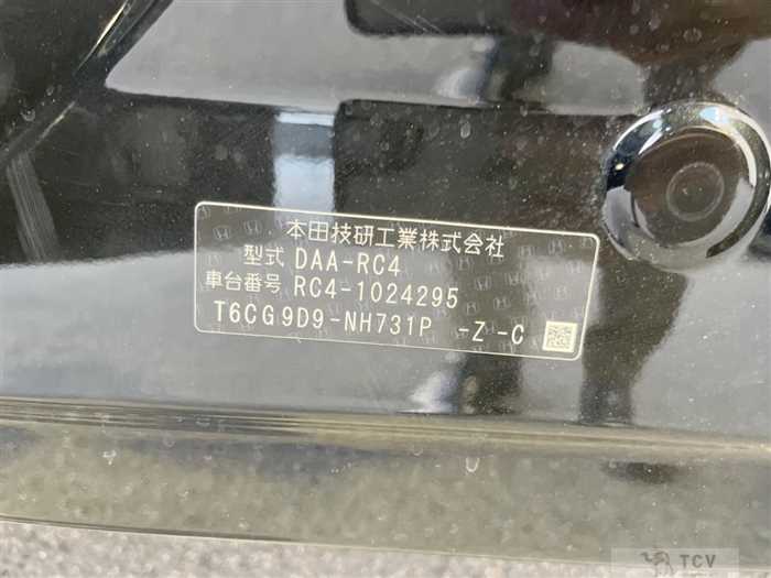 2017 Honda Odyssey Hybrid