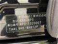 2021 Honda Step WGN