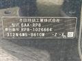 2023 Honda Step WGN