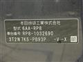 2023 Honda Step WGN