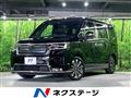 2023 Honda Step WGN