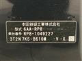 2024 Honda Step WGN