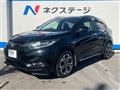 2017 Honda VEZEL