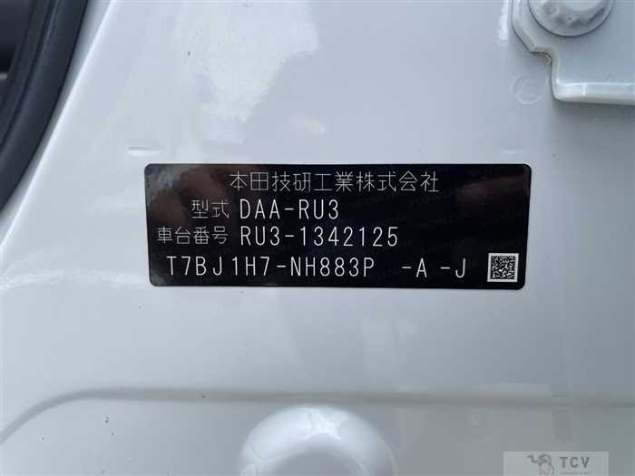 2019 Honda VEZEL