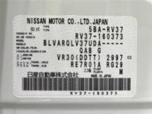 2021 Nissan Skyline