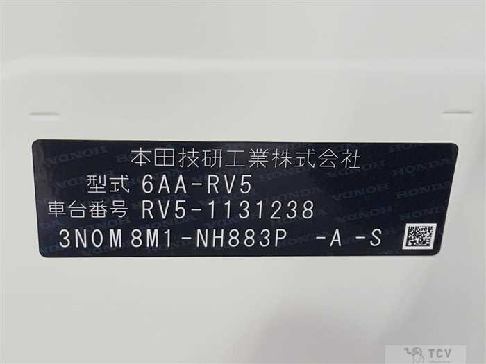 2024 Honda VEZEL