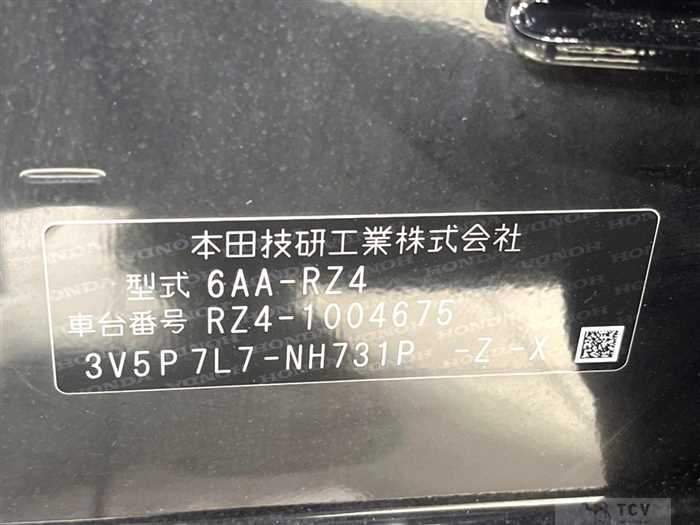 2023 Honda Honda Others