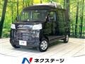2024 Daihatsu Hijet Cargo
