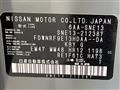 2024 Nissan Note